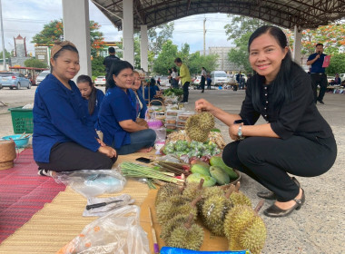 สำนักงานสหกรณ์จังหวัดยโสธร ... Image 2